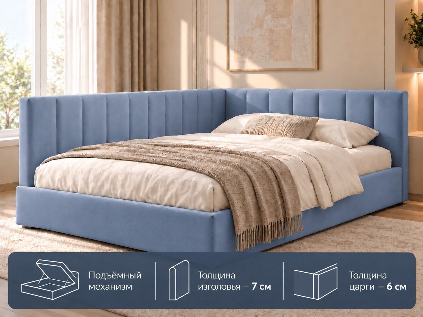 Полутороспальная кровать Юлия 120х200 с ПМ