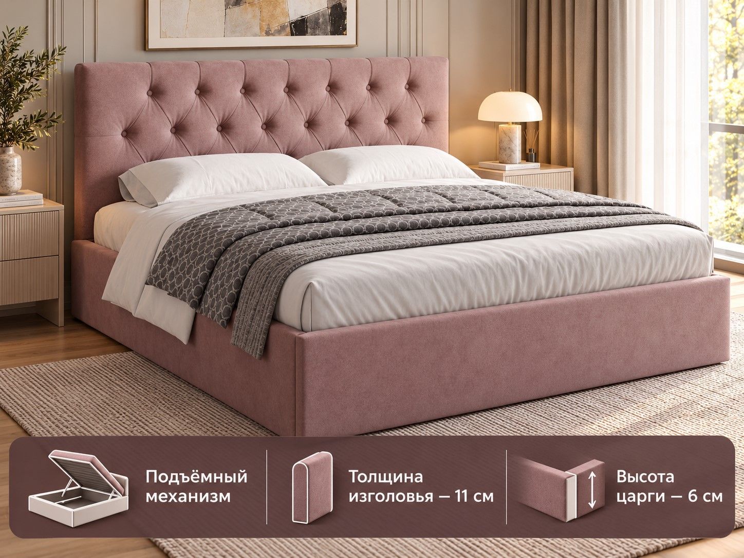 Двуспальная Кровать Мария 160х200 с ПМ