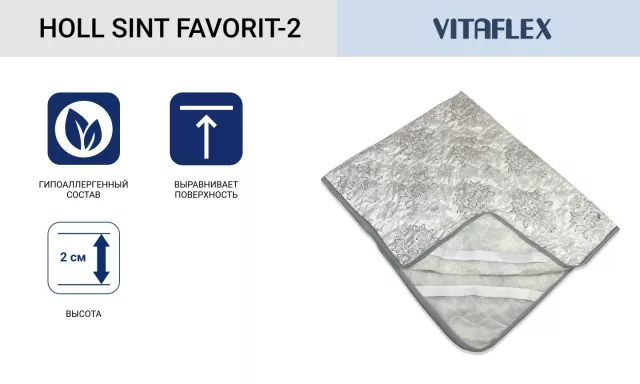 Наматрасник Vitaflex Holl Sint Favorite-2