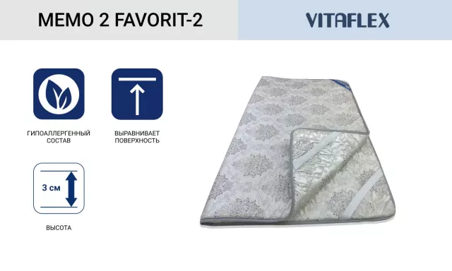 Топпер Vitaflex серии Мемо2 Favorite-2