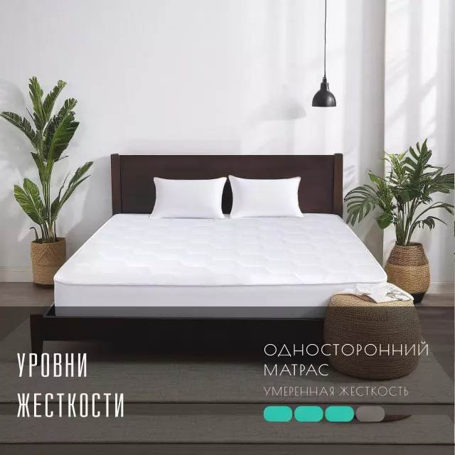 Пружинный ортопедический односторонний матрас Vitaflex Balance Base — дополнительное фото