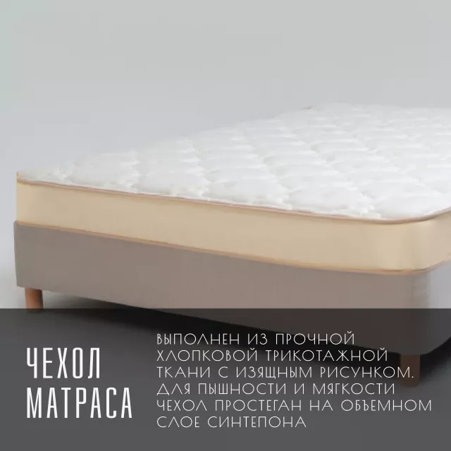 Пружинный ортопедический двухсторонний матрас Vitaflex SleepFlow NightWave — дополнительное фото