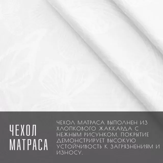 Пружинный ортопедический двухсторонний матрас Vitaflex SleepFlow Neovara — дополнительное фото