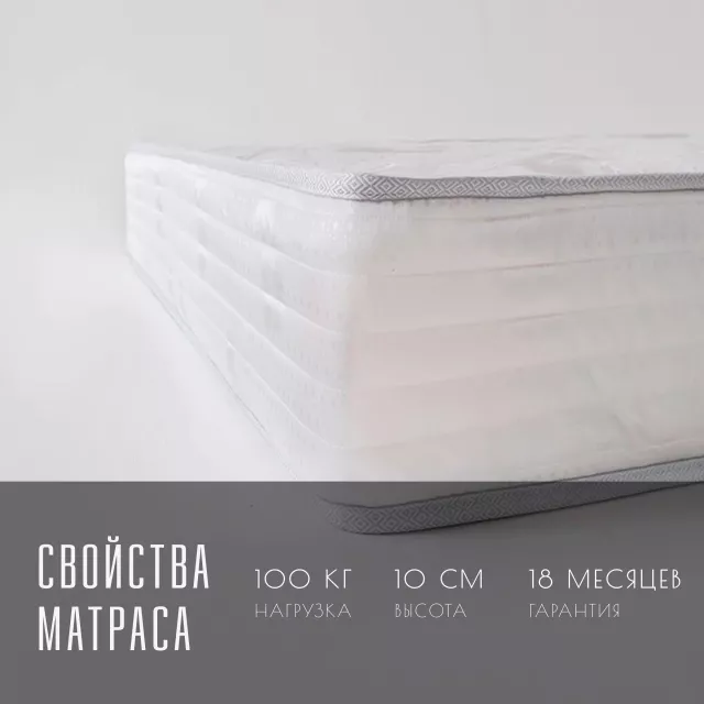 Беспружинный ортопедический двухсторонний матрас Vitaflex Foam Light Relax Cocos — дополнительное фото