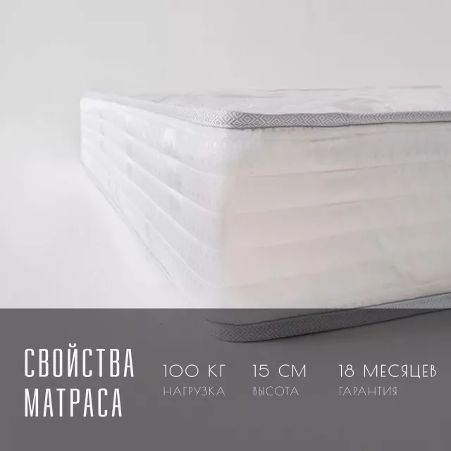Беспружинный ортопедический двухсторонний матрас Vitaflex Foam Roll 15 — дополнительное фото