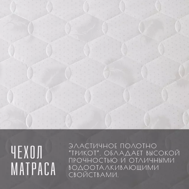 Беспружинный ортопедический двухсторонний матрас Vitaflex Foam Relax Cocos — дополнительное фото