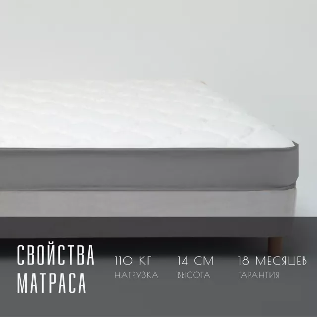 Беспружинный ортопедический двухсторонний матрас Vitaflex Foam Comfort Roll 14 — дополнительное фото