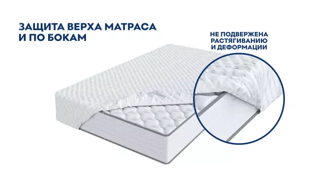 Наматрасник водонепроницаемый  Cloud Plus 35 — дополнительное фото