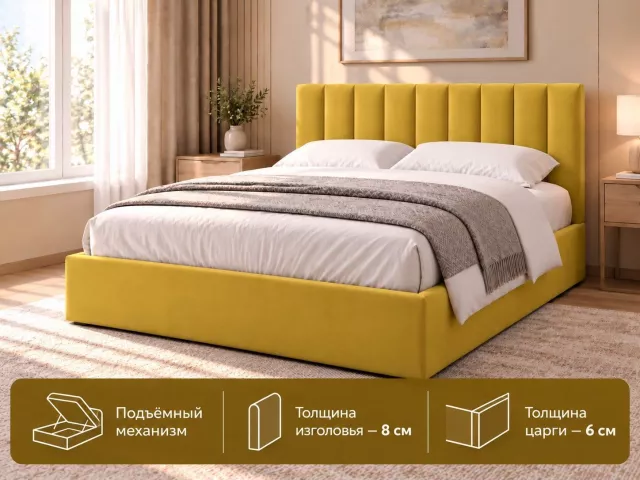 Двуспальная кровать Алина 160х200 с ПМ