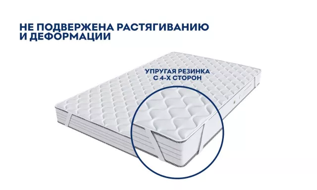 Наматрасник Vitaflex Safety Mini — дополнительное фото