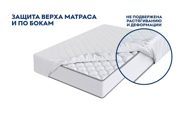 Наматрасник Vitaflex Safety Standart — дополнительное фото