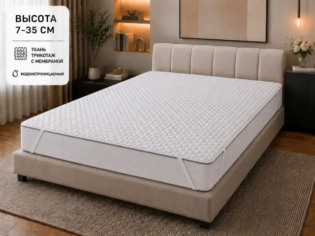 Наматрасник Vitaflex Water Safety Mini